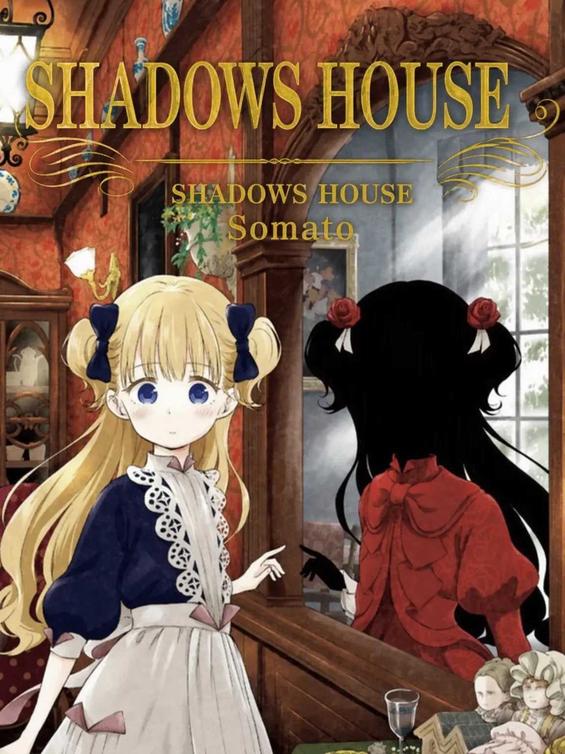 _STYLE의 Shadow House