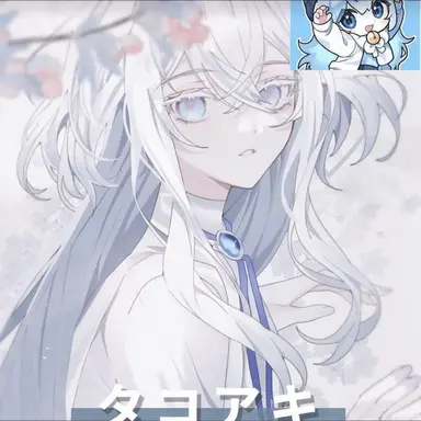 Profile image of タコ
