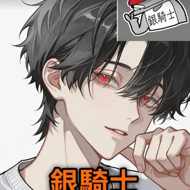 Profile image of ユ・ギサ
