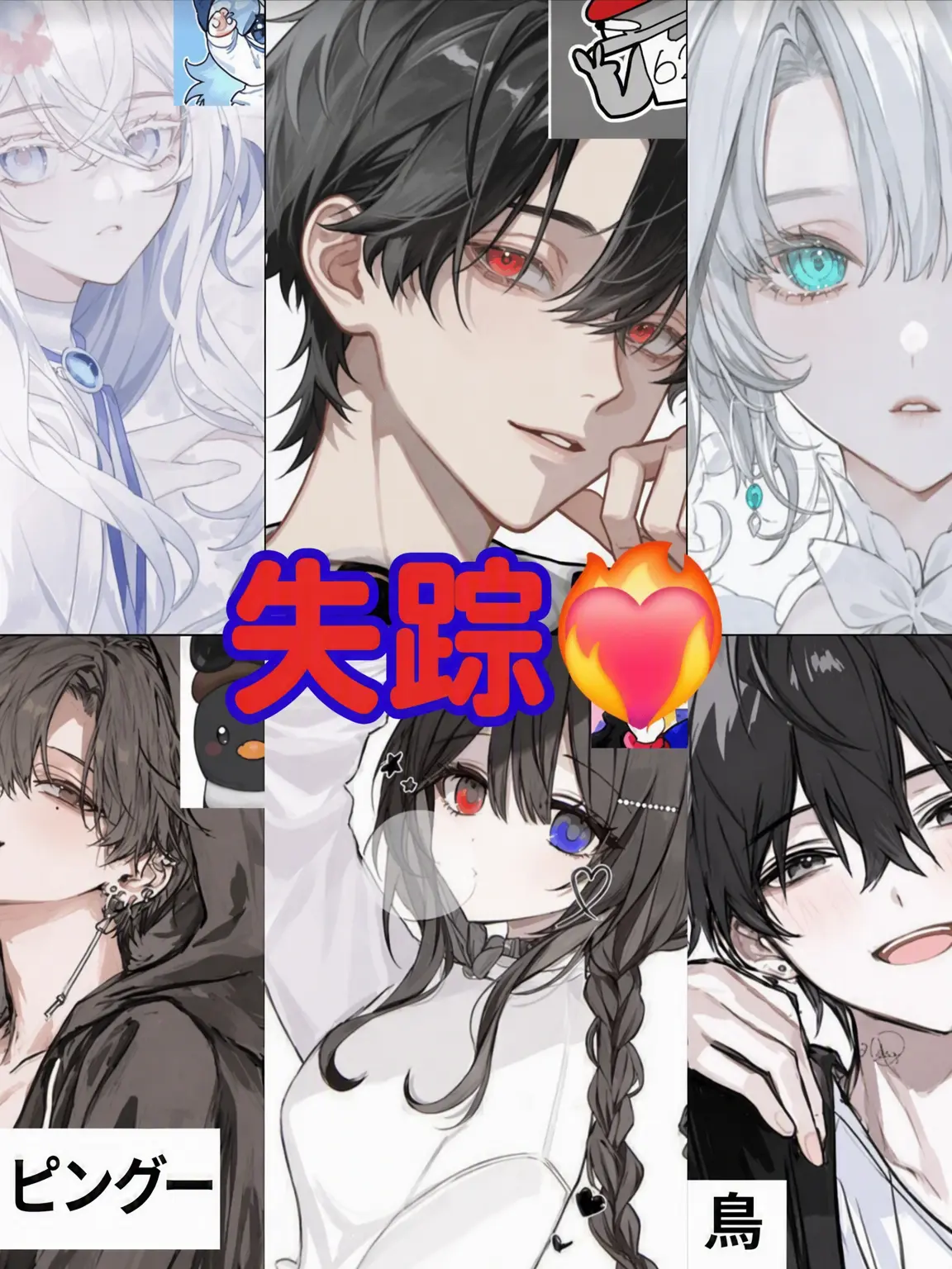 SmokyBelt4914의 失踪❤️‍🔥