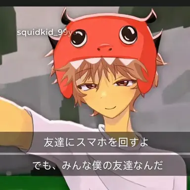 Profile image of 恐竜の子