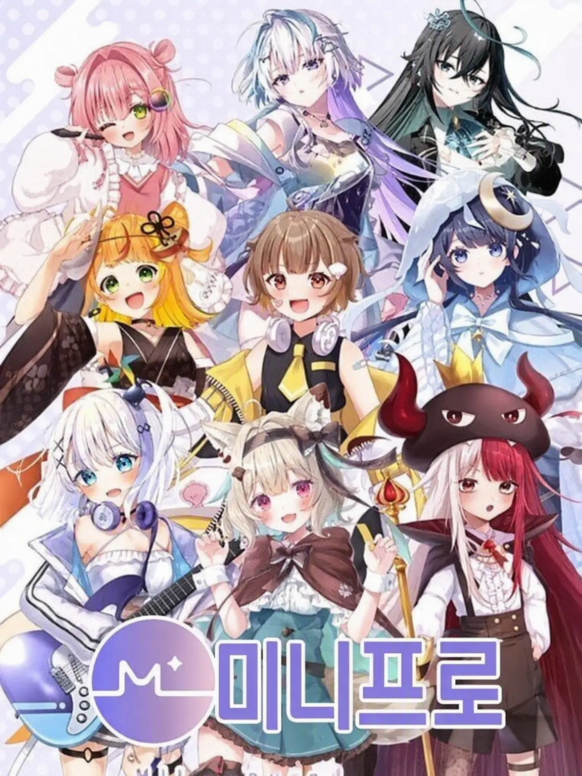 HeavyFlare1510의 밀리프로 가족!