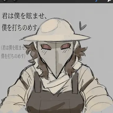 Profile image of スティッチャー