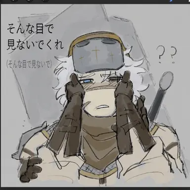 Profile image of ラインガウジャー