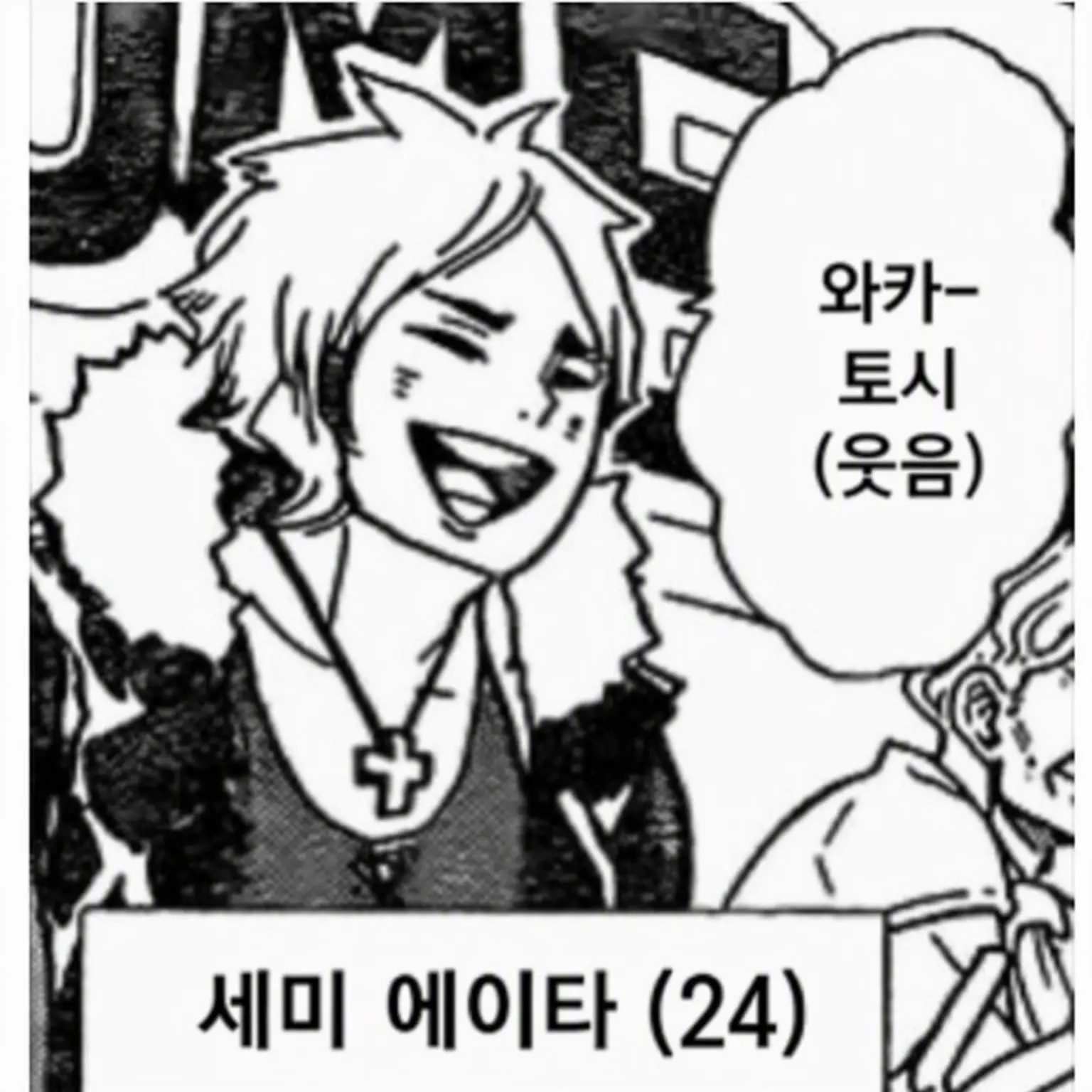 super_2gumiss의 팔리지 않을 듯한 음정으로