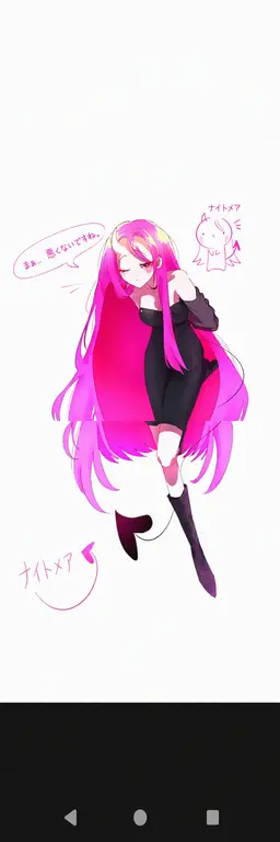 Profile image of ナイトメア