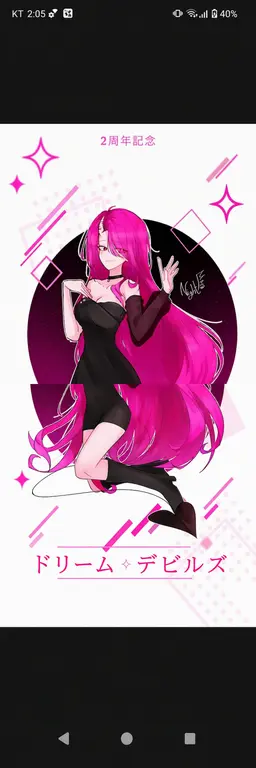 Profile image of ナイトメア