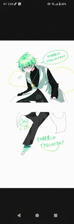 Profile image of テラー