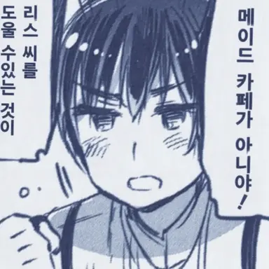 Profile image of 키쿠