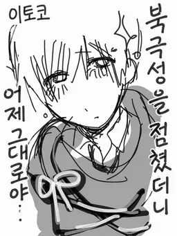 Profile image of 키쿠