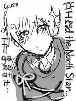 Profile image of Kiku