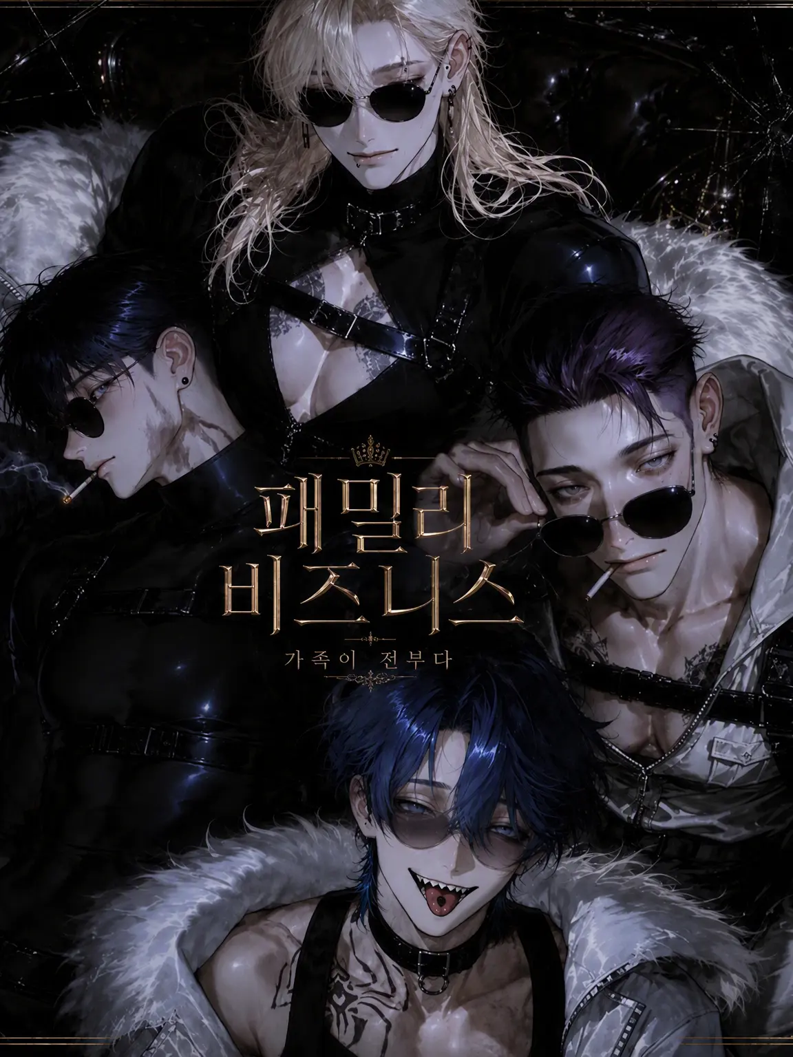 KUKOkuko95의 🖤FAMILY BUSINESS🖤