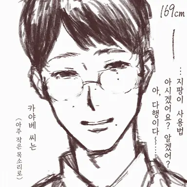 Profile image of 키노시타