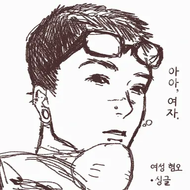 Profile image of 요시노