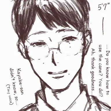 Profile image of Kinoshita