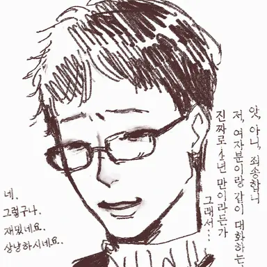 Profile image of 하카무라