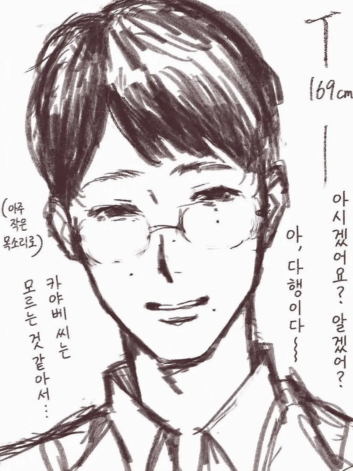 SpongyPeas4221의 오와리나 시청