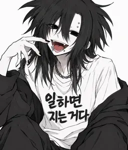 Profile image of 하나코
