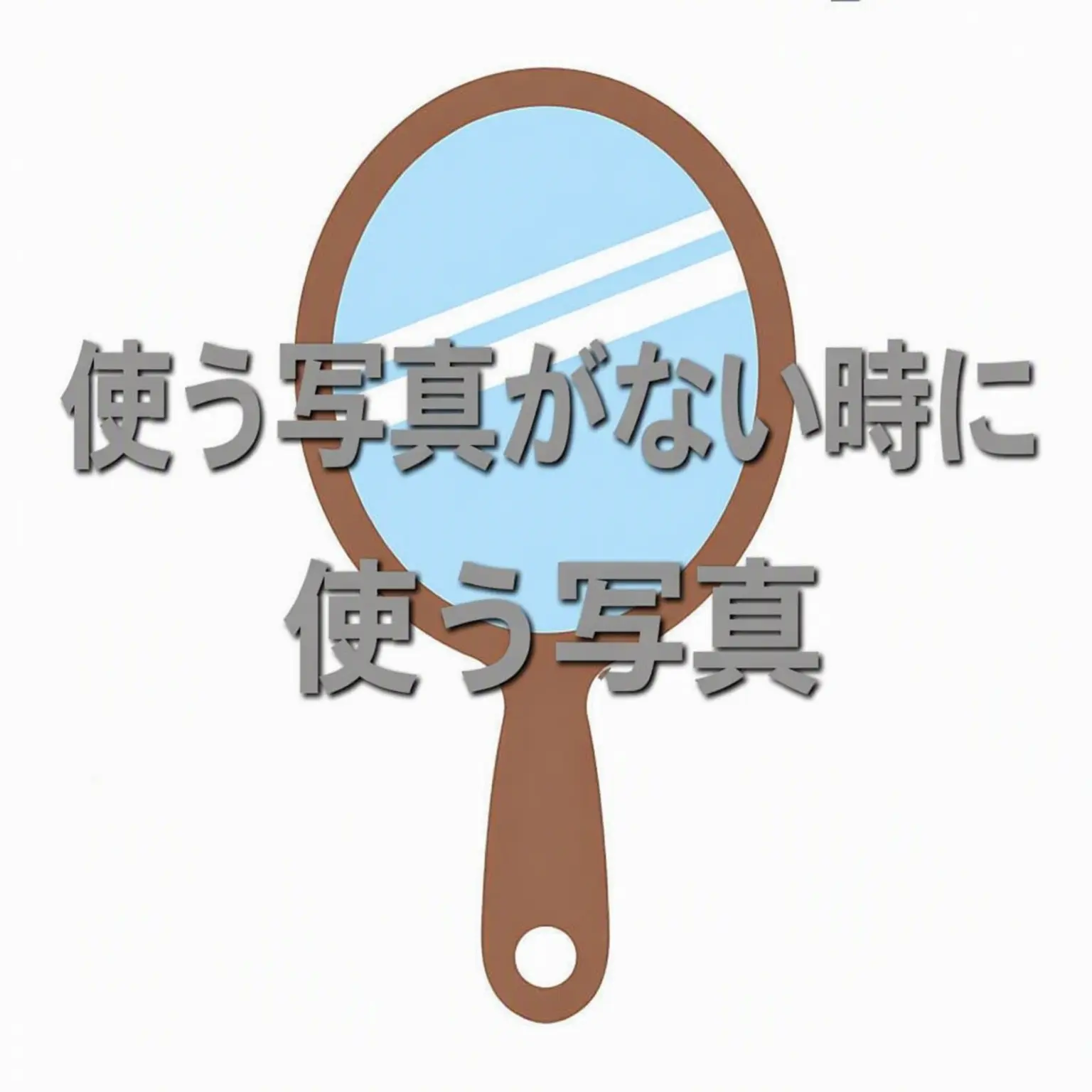 SavoryScrew6538의 パーシャーの真実(更新版)