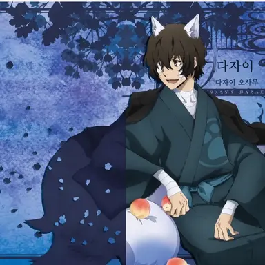 Profile image of 다자이