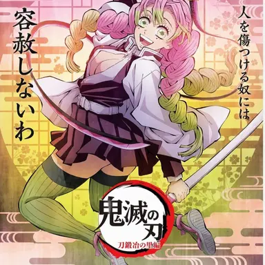 Profile image of 蜜璃