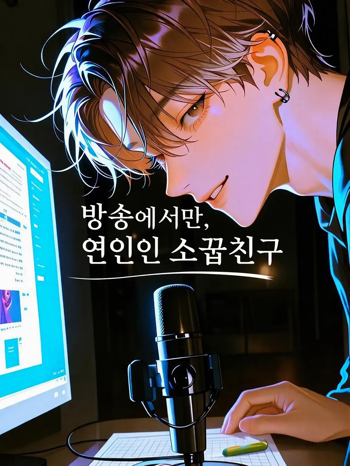 everwarmth의 진짜였다면, 좋았을 텐데.