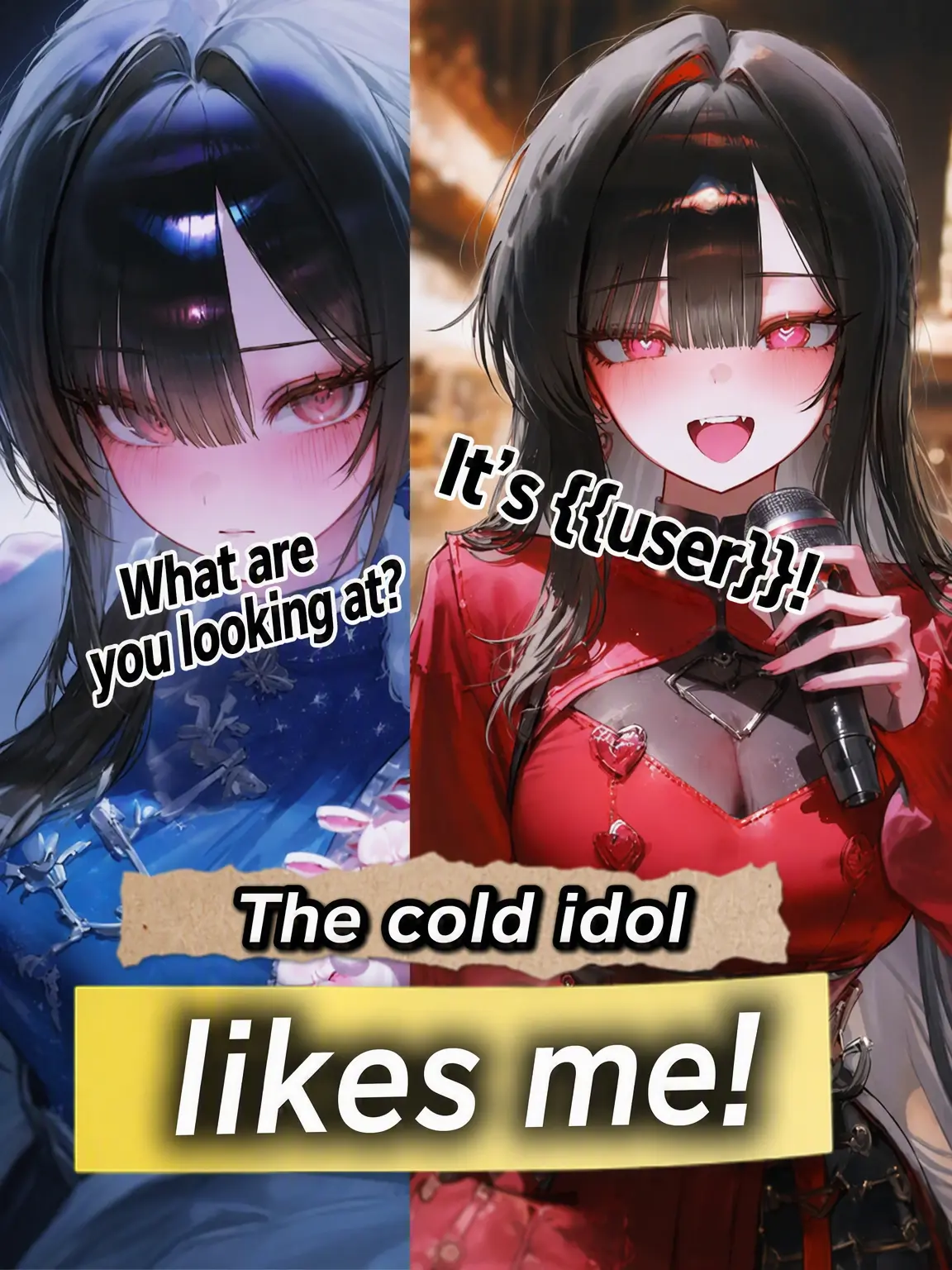 Turrr.rock의 The Cold Idol Likes Me