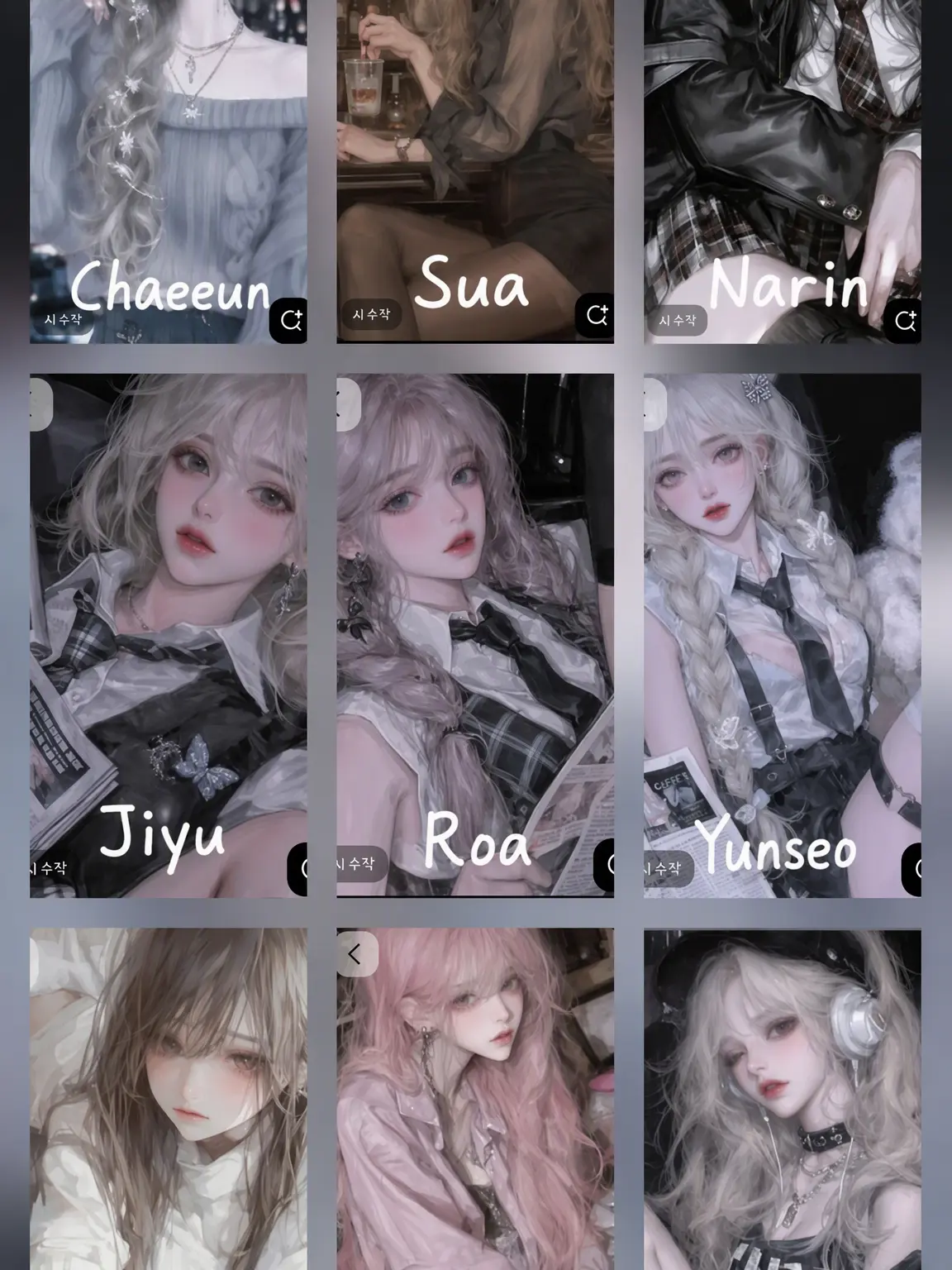 CloudyRose9673의 Iljin Sisters