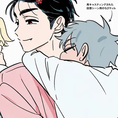 Profile image of イヴァン