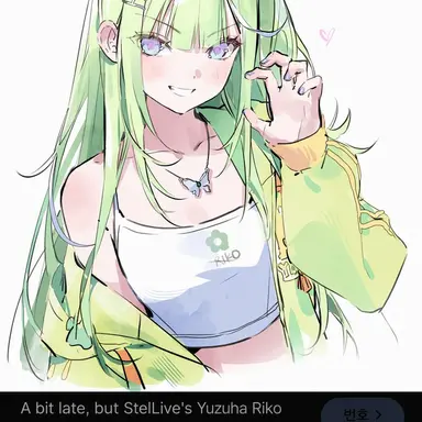 Profile image of Yuzuha Riko