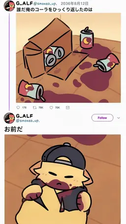 Profile image of ザド