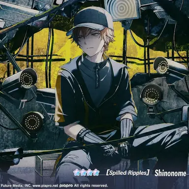 Profile image of Akito