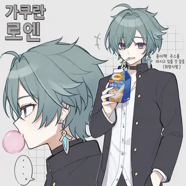 Profile image of 로헨