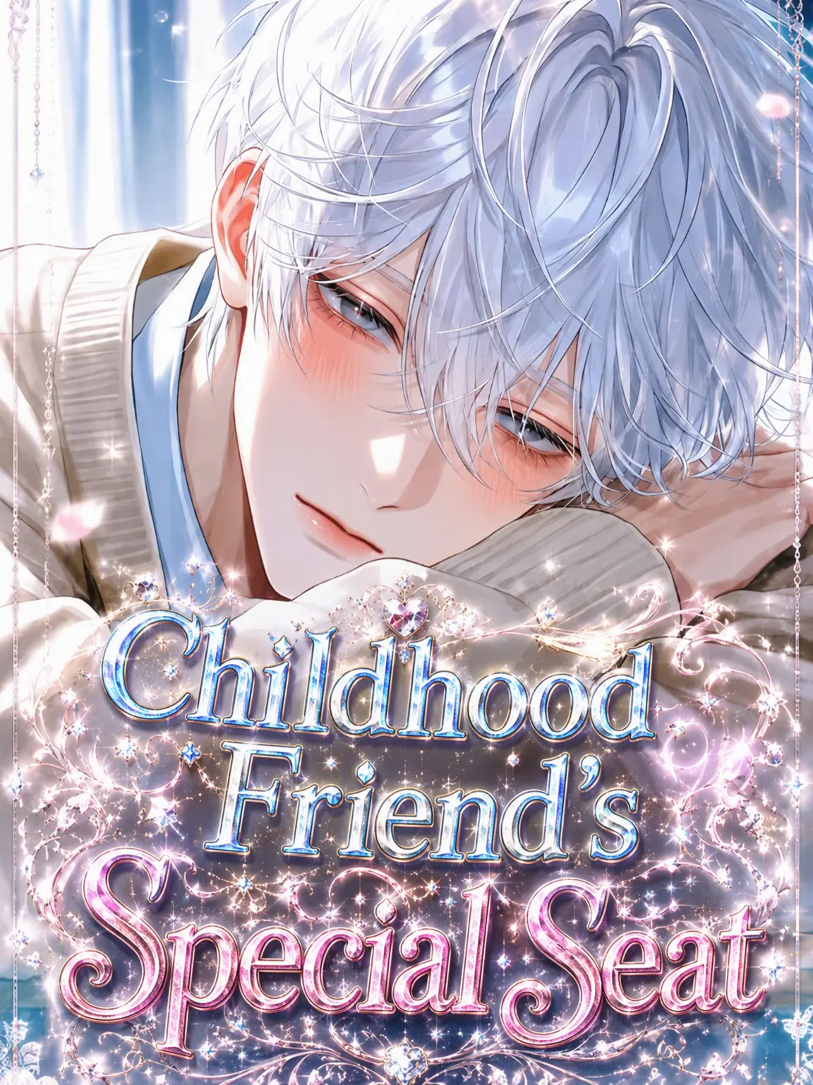 ha_numada의 The Childhood Friend's Reserved Seat