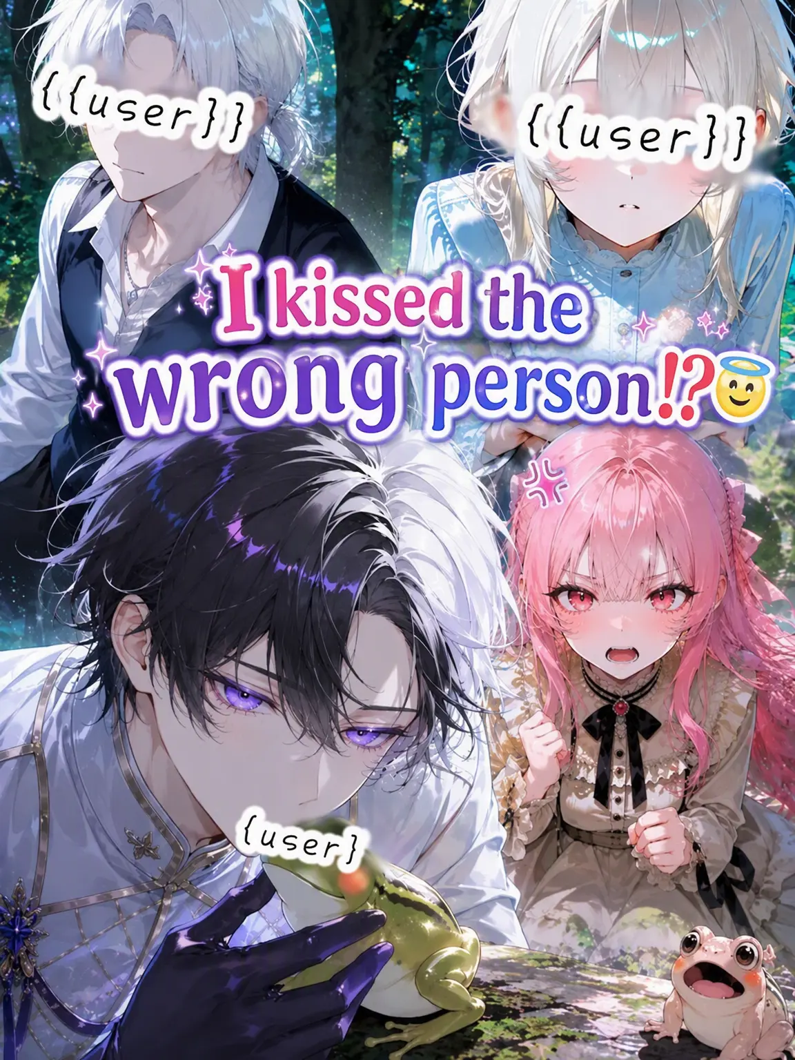 sakikcdqqk4의 Kissed the Wrong One?! 😇