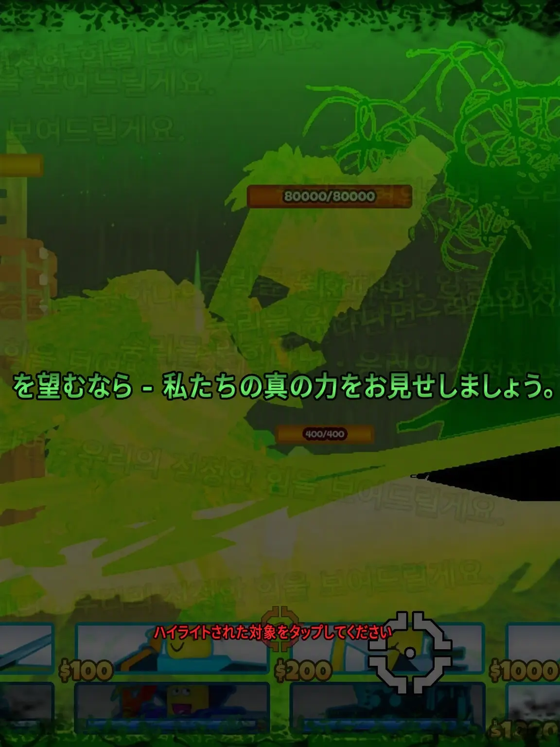 Susfo_x..2u2fo_o...4u4x_o..의 なんでこんなにゾンビが多いんだよ？！