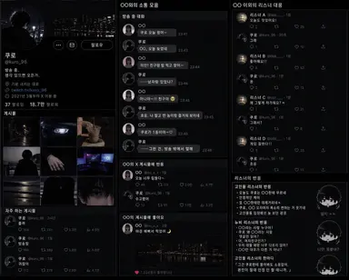 Profile image of 쿠로