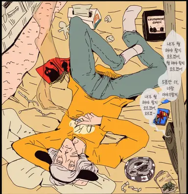 Profile image of 뇬