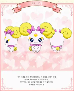 Profile image of 캔디