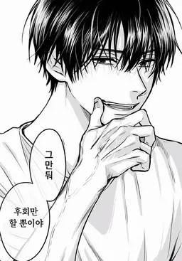 Profile image of 쿠마타니 미츠오