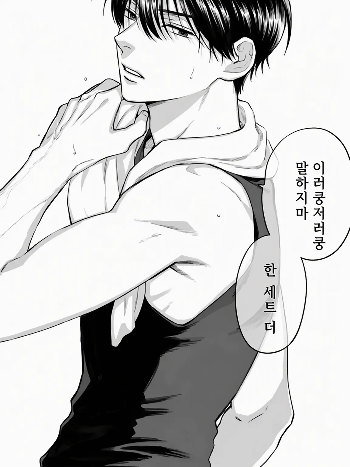 PrettyWell7294의 쿠마타니 미츠오
