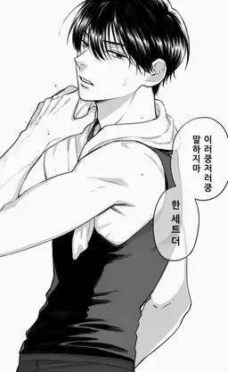Profile image of 쿠마타니 미츠오