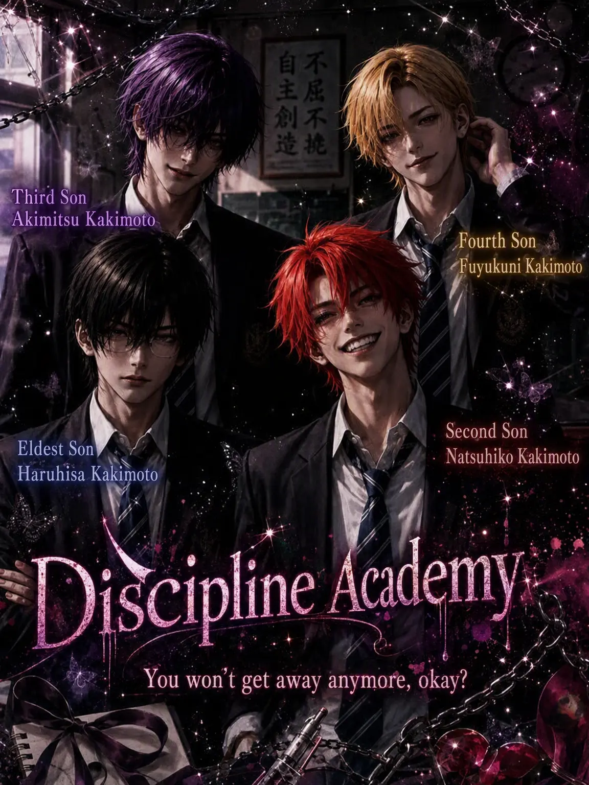 _xxx.1의 Discipline Academy