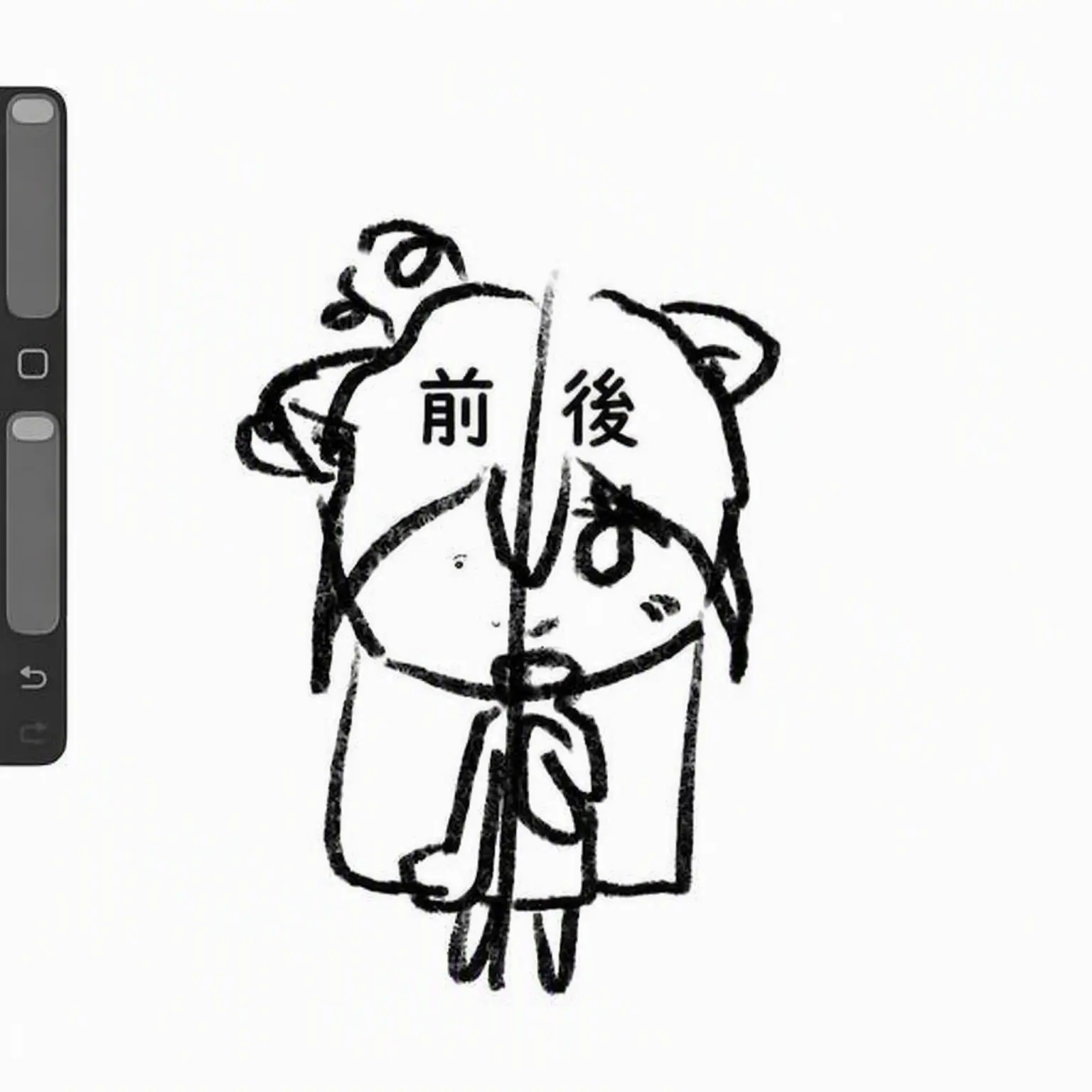 Ilikebunny의 誤解｜チーム最悪｜キツネ