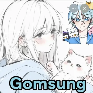 Profile image of Gomsung