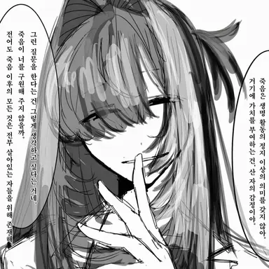 Profile image of 마나베 카사네