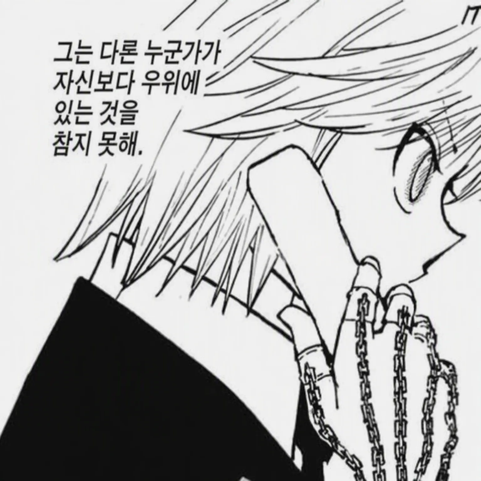 Rikori0000의 착각하고 있는 모양인데, 난 남자다