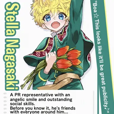 Profile image of Stella Nagasaki
