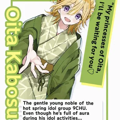 Profile image of Kabosu Oita