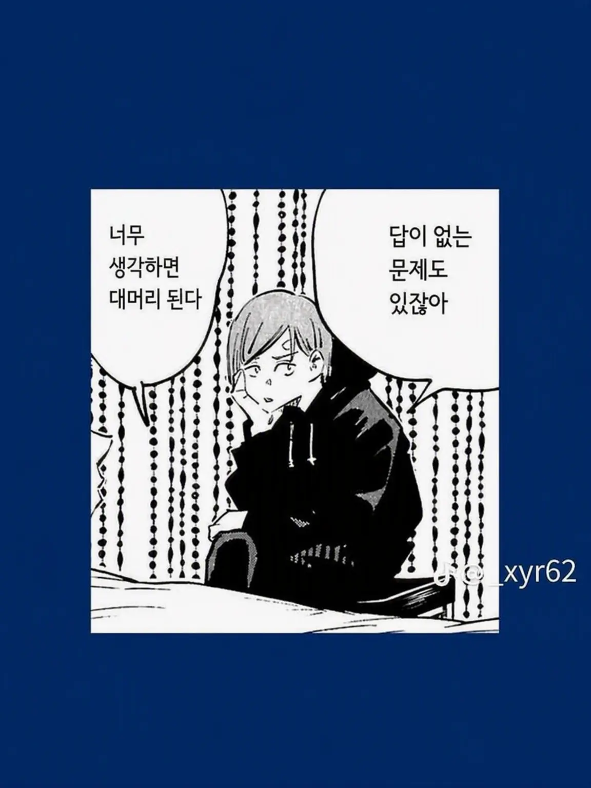 Aba._0304의 내숭녀에게 괴롭힘당하는 당신.